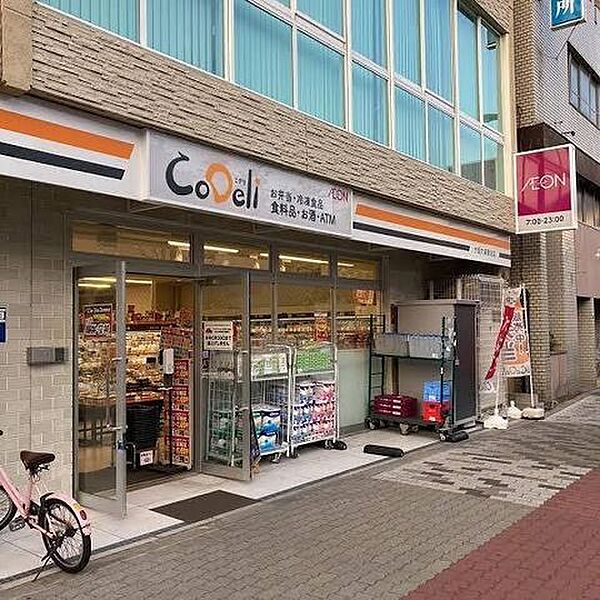 CoDeli 大阪九条駅前店営業時間が7：00～23：00なので通勤前後にも利用しやすいスーパー。 520m