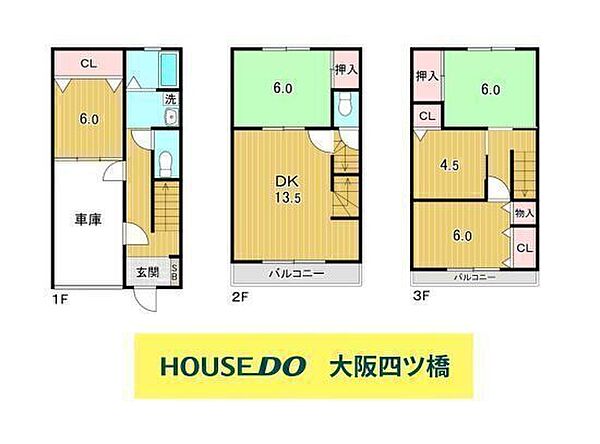 間取り：327002981121