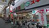 周辺：ビス進興　今里店 870m