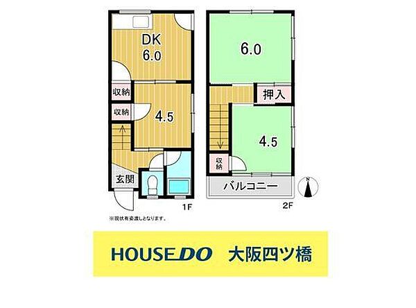 間取り：327002984427