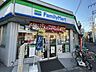 周辺：ファミリーマート大正駅前店 240m