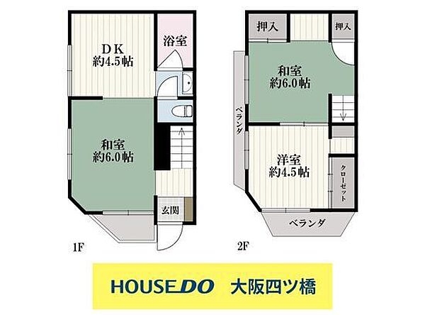 間取り：327002993792