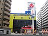 周辺：ヤマダ電機 テックランド大阪野田店 470m
