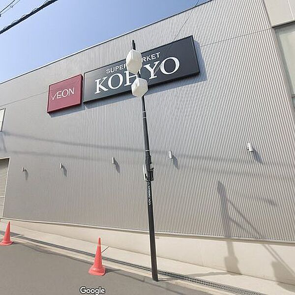 KOHYO 上本町店 490m