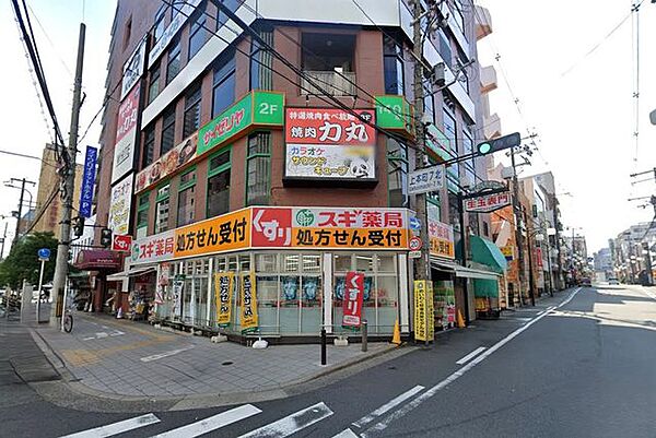 スギ薬局 上本町店 500m