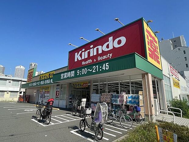 キリン堂港区磯路店【営業時間】9時〜21時45分定休日なし 280m