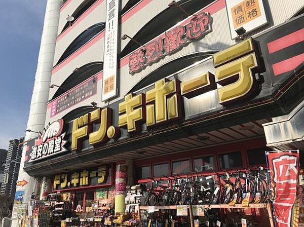 画像5:【ドラッグストア】ドン・キホーテ桜ノ宮店まで518ｍ
