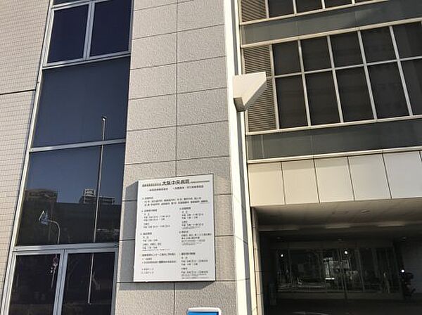 画像9:【総合病院】 大阪中央病院まで454ｍ