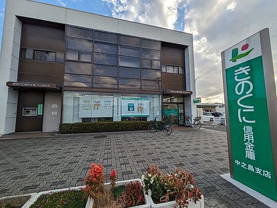 きのくに信用金...