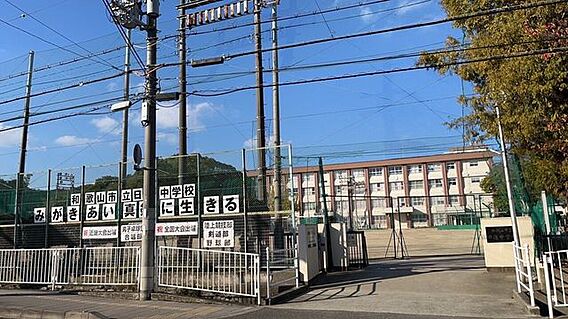 和歌山市立日進...