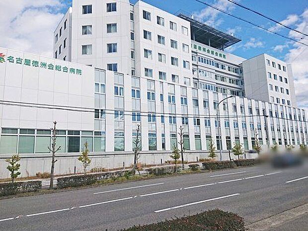 名古屋徳洲会総合病院 1500m