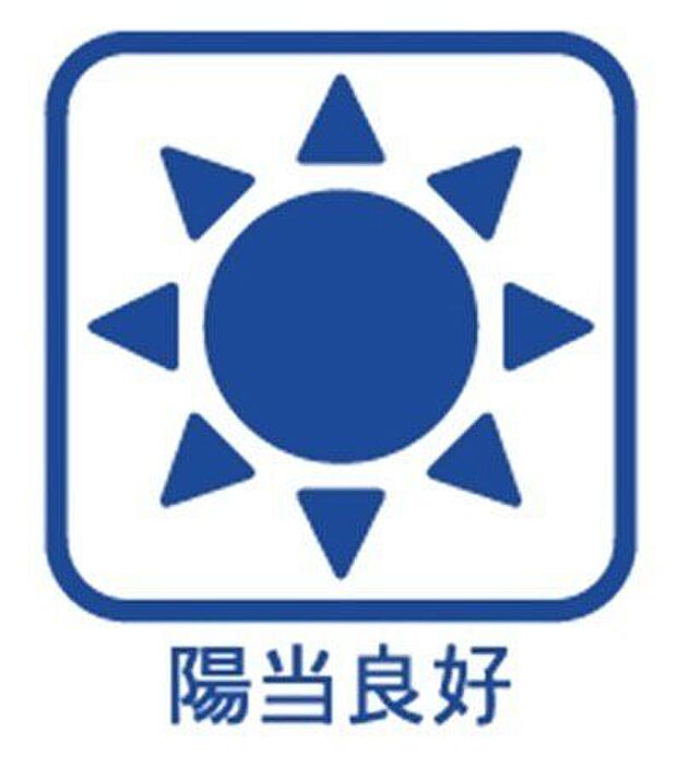 南に面した陽当たりの良いLDKはゆったり約19帖！