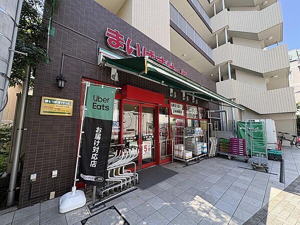 まいばすけっと西大井５丁目店（約230ｍ）
