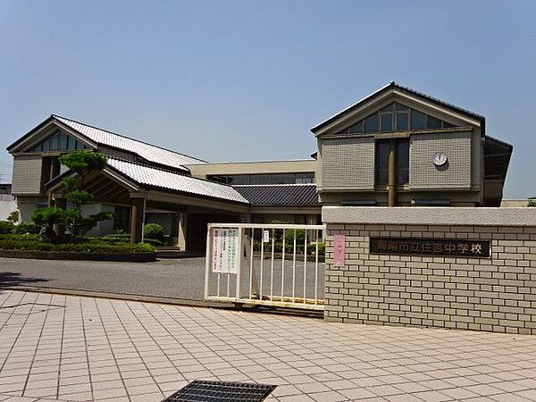 周南市立住吉中学校 徒歩12分。 920m