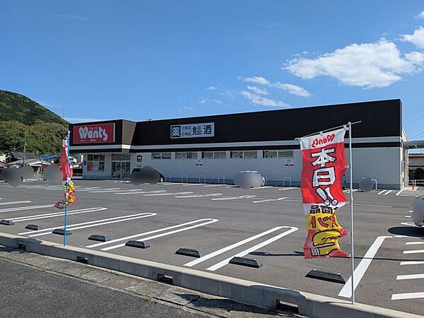 ウォンツ光島田店 徒歩9分。 690m