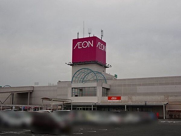 イオン光店 徒歩14分。 1070m