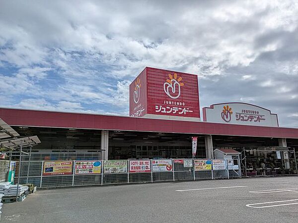 ホームセンタージュンテンドー光店 徒歩7分。 550m
