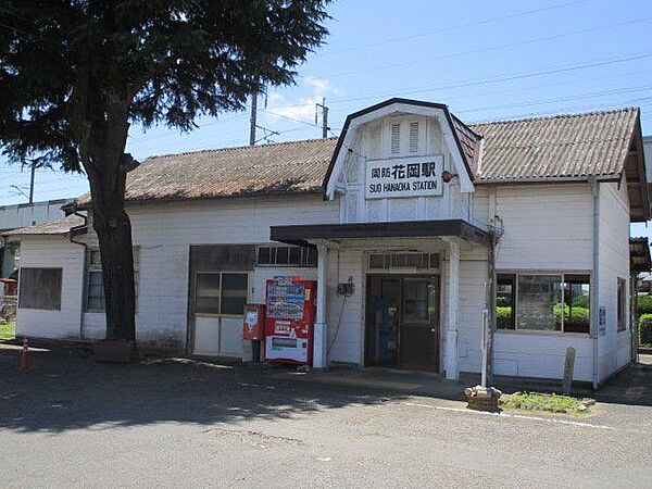 周防花岡駅(JR西日本 岩徳線) 徒歩14分。 1050m