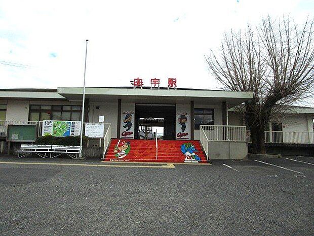 由宇駅(JR西日本 山陽本線) 徒歩14分。 1080m