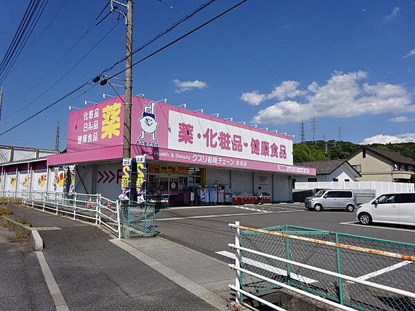 周辺を拡大表示