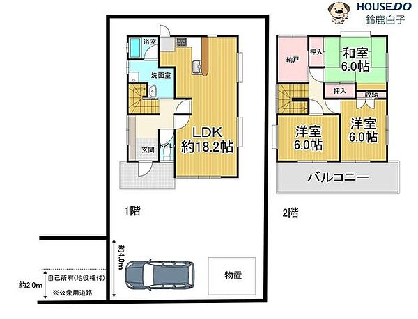 間取り：324000026134