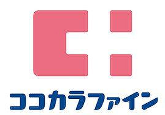 ココカラファイン ジップドラッグ白子店 570m