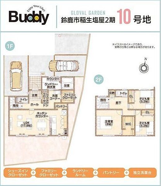 間取り：324000028150