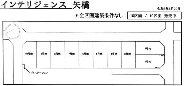 区画図：324000027858