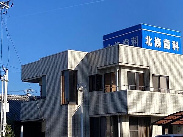 北條歯科医院　稲生診療所 710m