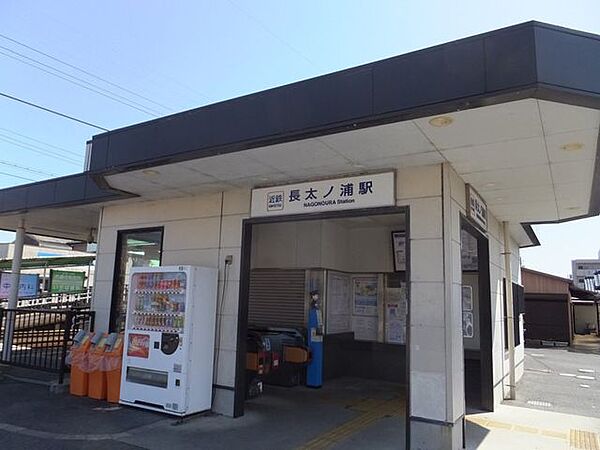 近鉄長太ノ浦駅 2310m
