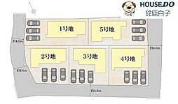 新築戸建 神戸8丁目 5号棟