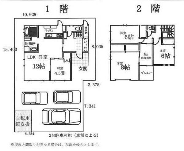 間取り：324000029131
