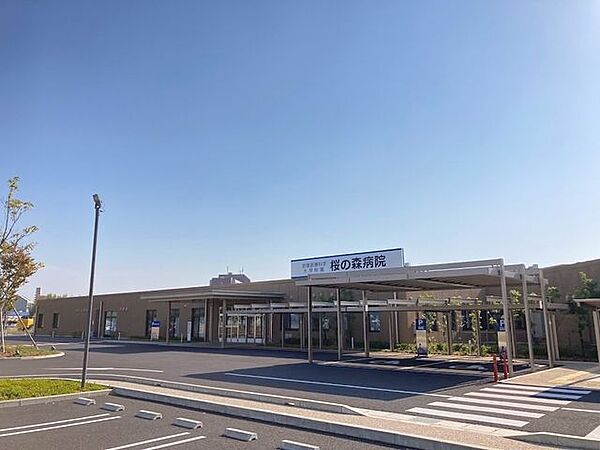 鈴鹿医療科学大学 附属　桜の森病院 1760m