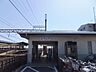 周辺：箕田駅 2030m
