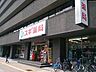 周辺：スギ薬局金山駅前店まで766ｍ