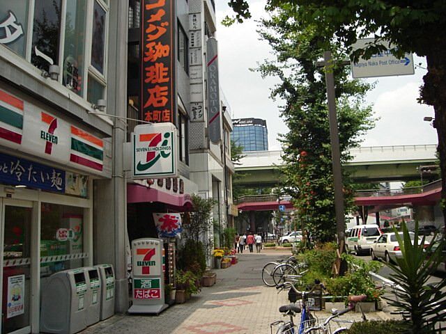 周辺
