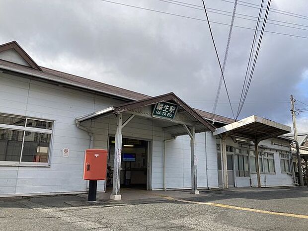 幡生駅(JR西日本 山陰本線) 徒歩13分。 970m