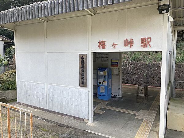 梅ヶ峠駅(JR西日本 山陰本線) 徒歩43分。 3420m