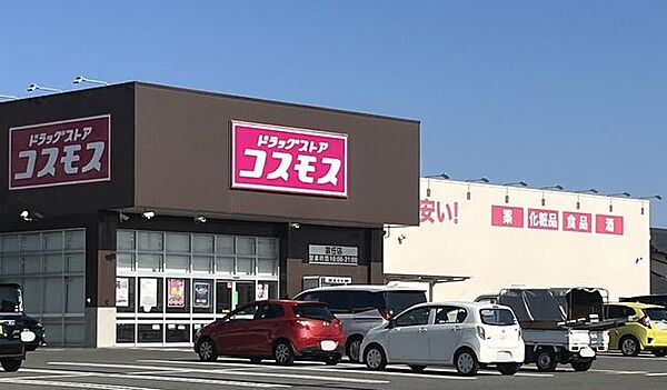 ディスカウントドラッグコスモス富任店 徒歩6分。 440m