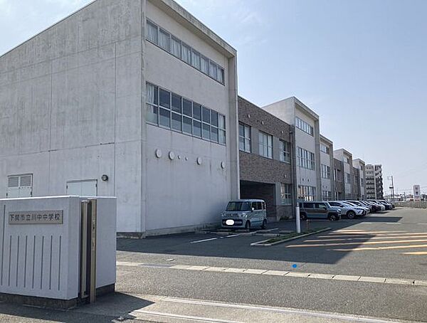 下関市立川中中学校 徒歩21分。 1630m