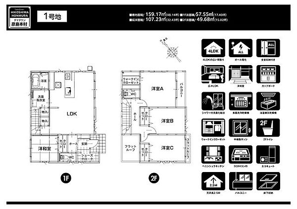 間取り：335000034204