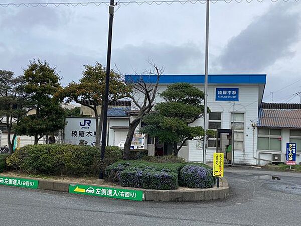 綾羅木駅(JR西日本 山陰本線) 徒歩23分。 1820m