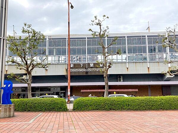 新下関駅(JR西日本 山陽新幹線) 徒歩28分。 2170m