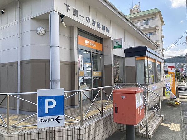 一の宮郵便局 徒歩5分。 390m