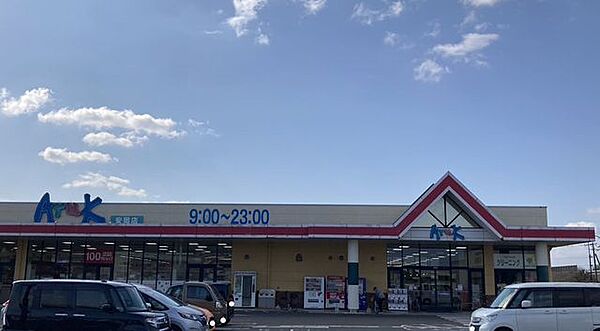 アルク安岡店 徒歩9分。 690m