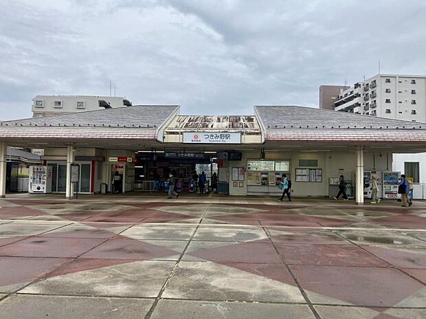 東急田園都市線「つきみ野」駅約850m