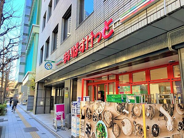 まいばすけっと代々木4丁目店