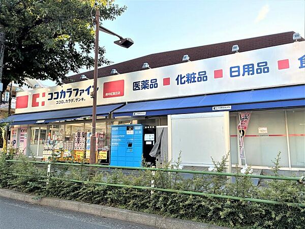 周辺を拡大表示
