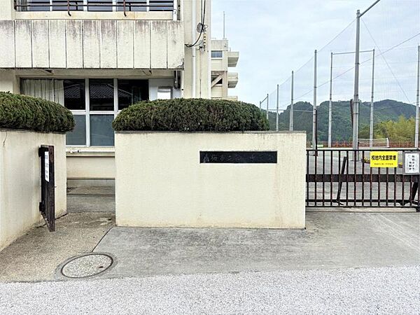青梅市立第一中学校(約250m/徒歩4分)
