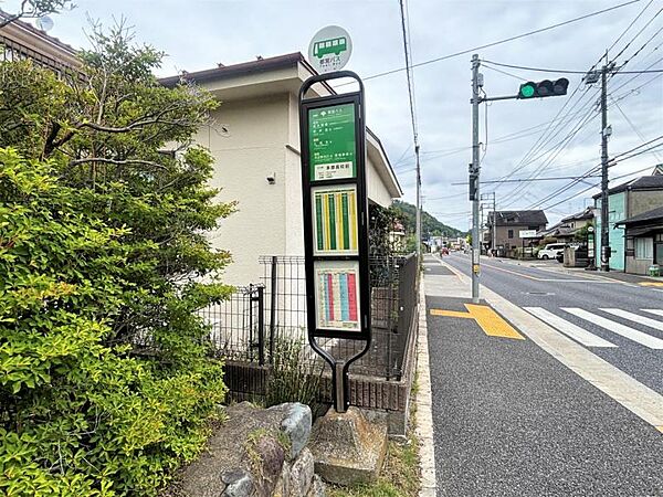 【バス停】多摩高校前(約210m/徒歩3分)梅74乙系統/梅74甲系統/梅76甲系統/梅77甲系統